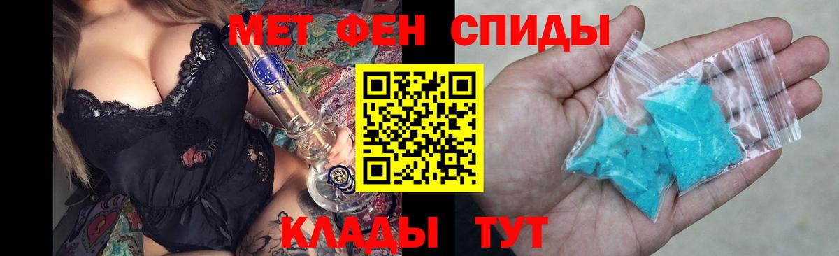АМФ 97%  Amphetamine  Магадан  Вход с VPN 
