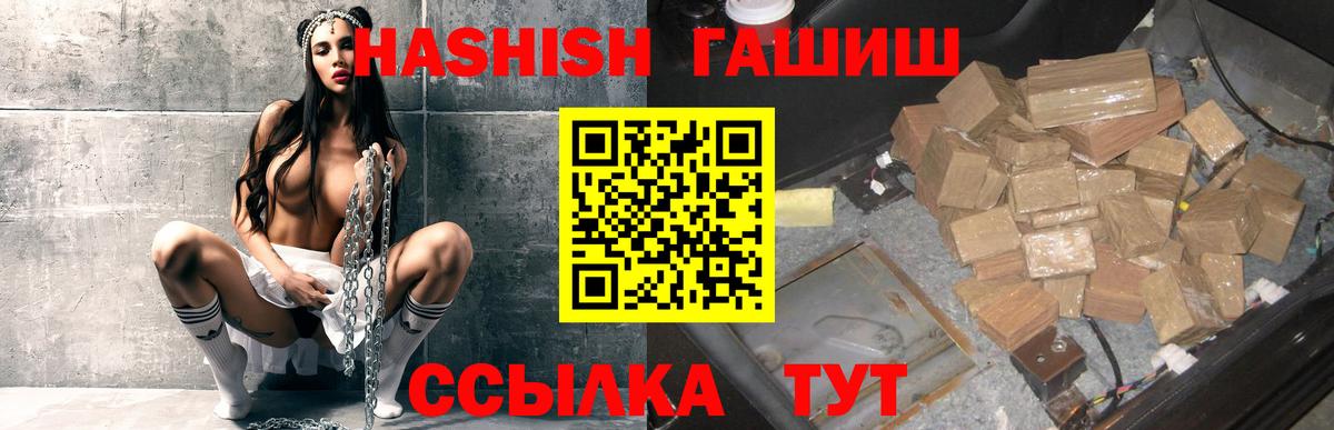 Гашиш VHQ  Гашиш VHQ  Вход с VPN  Магадан 