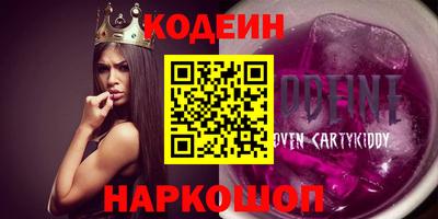 синтетический гашиш Шебекино