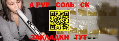 PSILOCYBIN Шелехов