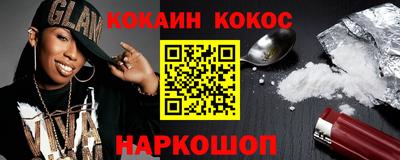 PSILOCYBIN Шелехов