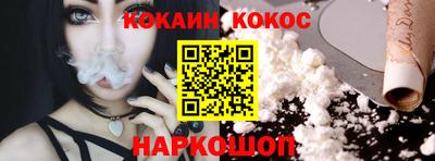 синтетический гашиш Шебекино