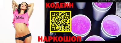 гидропоника Шахты