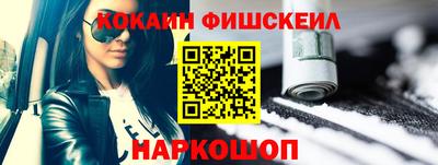 синтетический гашиш Шебекино