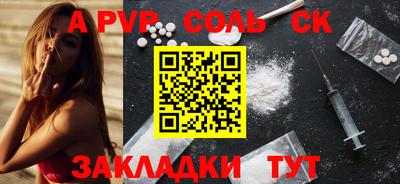 синтетический гашиш Шебекино