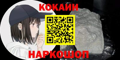 PSILOCYBIN Шелехов