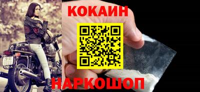 синтетический гашиш Шебекино