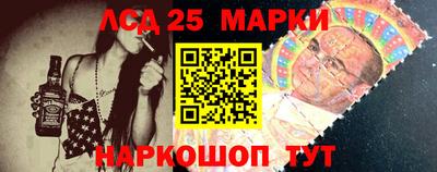 синтетический гашиш Шебекино