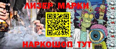 гидропоника Шахты