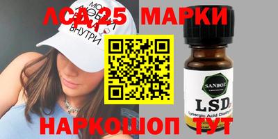 гидропоника Шахты