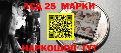 синтетический гашиш Шебекино