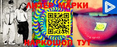 PSILOCYBIN Шелехов