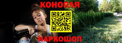 синтетический гашиш Шебекино