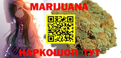 синтетический гашиш Шебекино