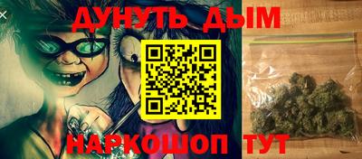 мефедрон VHQ Ярцево
