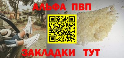 синтетический гашиш Шебекино