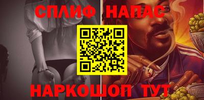 синтетический гашиш Шебекино