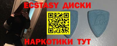 mdma Ярославль