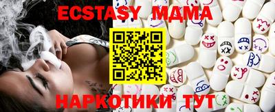 PSILOCYBIN Шелехов