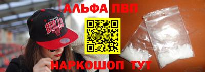 синтетический гашиш Шебекино