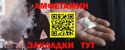 альфа пвп VHQ Янаул