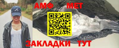 синтетический гашиш Шебекино