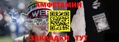 синтетический гашиш Шебекино