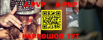 PSILOCYBIN Шелехов