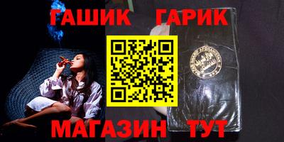 гидропоника Шахты