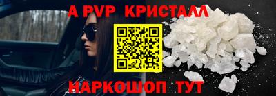 гидропоника Шахты