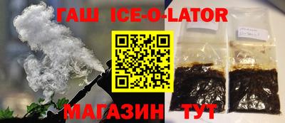 гидропоника Шахты