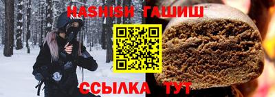 PSILOCYBIN Шелехов