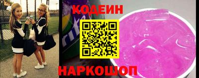 PSILOCYBIN Шелехов