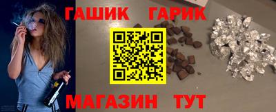 гидропоника Шахты