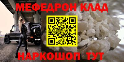 гидропоника Шахты