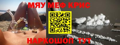 PSILOCYBIN Шелехов