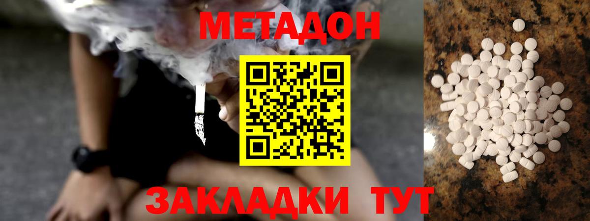 Меф   Марихуана  MDMA  ГАШ  Магадан  Вход с VPN  Cocaine  A PVP СОЛЬ  