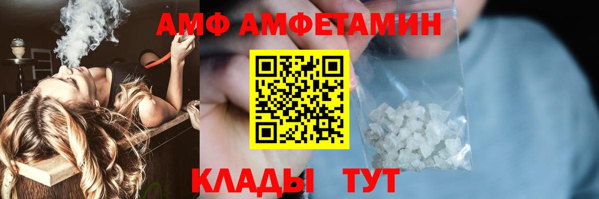 МЕТАМФЕТАМИН кристалл  МЕТАМФЕТАМИН кристалл  Первитин  Магадан  Вход с VPN 