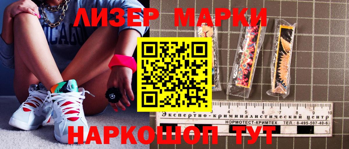 Марки NBOMe 1,5мг  Марки NBOMe  Магадан  Марки NBOMe 1,5мг  Вход с VPN 